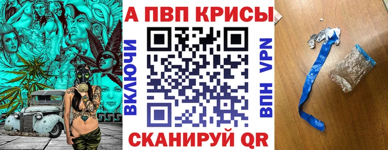 Виды наркоты Бобров Cocaine Канабис ТГК АМФ Гашиш Альфа ПВП Меф мяу мяу