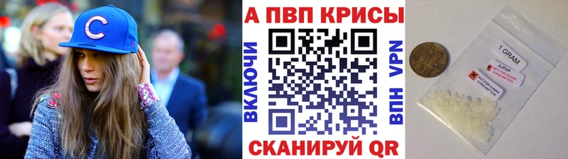 где продают наркотики  Бобров  Alfa_PVP Соль 