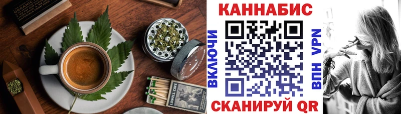 продажа наркотиков  Бобров  Cannafood конопля 
