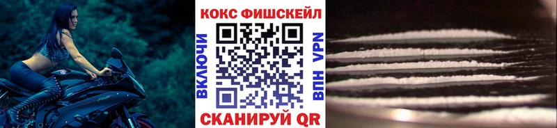КОКАИН 99%  Бобров 