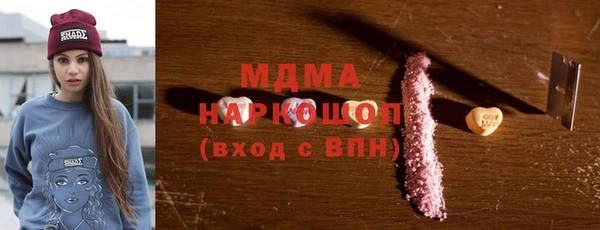 трава Михайловск
