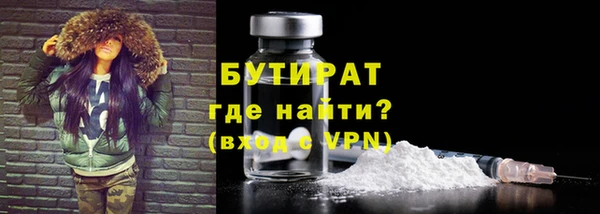 меф VHQ Белокуриха