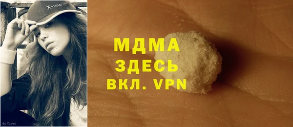 скорость mdpv Белоозёрский