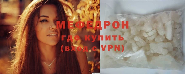 меф VHQ Белокуриха