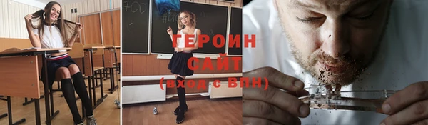 дурь Мегион