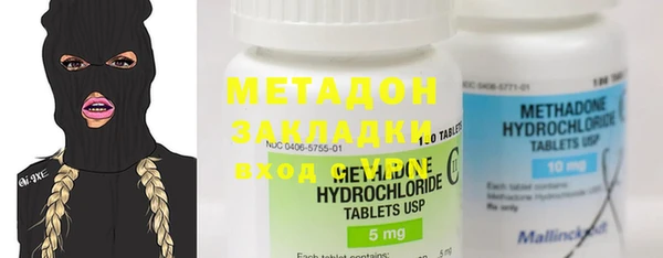 меф VHQ Белокуриха
