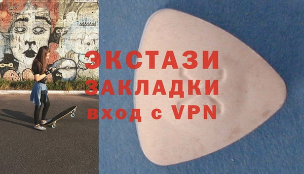 мефедрон мука Медногорск