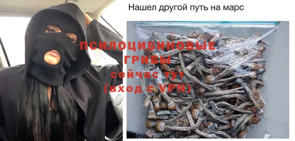 мефедрон мука Медногорск