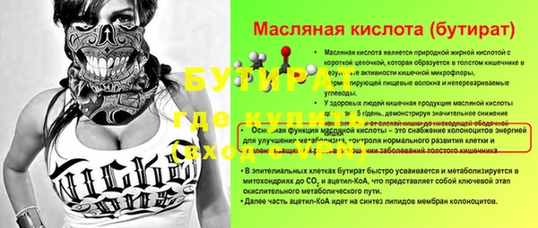 мефедрон мука Медногорск