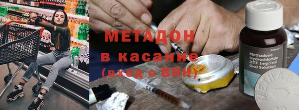мефедрон мука Медногорск