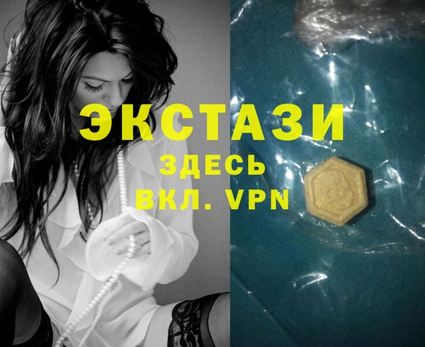 трава Михайловск