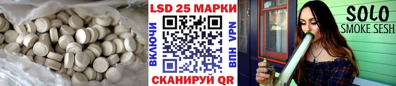 ЛСД экстази кислота  купить наркотик  Бобров 