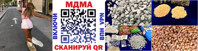 МДМА Molly  Бобров 