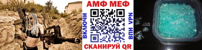 МЕТАМФЕТАМИН Декстрометамфетамин 99.9%  Бобров 