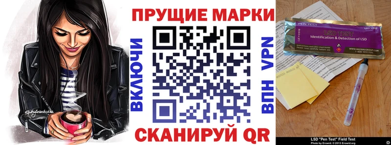 купить наркотик  Бобров  Марки N-bome 1,8мг 