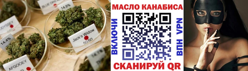 Дистиллят ТГК концентрат  Бобров 