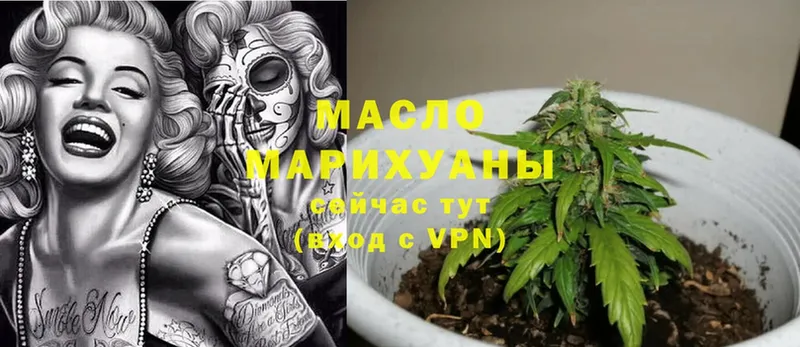 omg ONION  Бобров  ТГК гашишное масло 